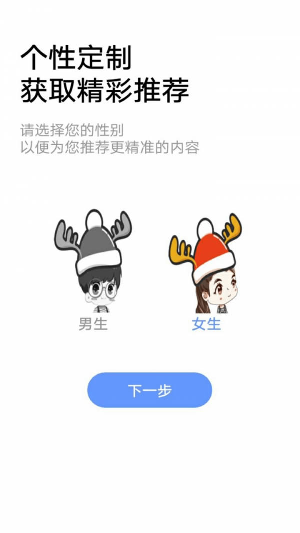 小说帝阅读(小说阅读) for Android v1.0 安卓版