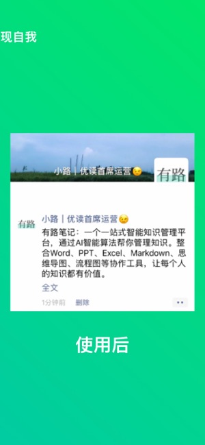 不折叠输入法 for iphone v2.3.6 苹果手机版