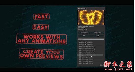 AE/PR特效插件工具 Rtfx Generator V2.2 免费汉化激活版