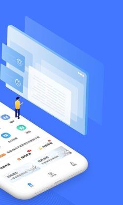 差客e族 for Android v3.5.4 安卓手机版