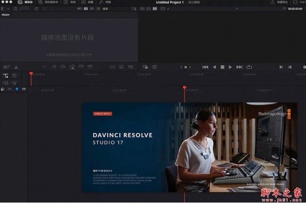 达芬奇20 DaVinci Resolve Studio v19.1/20.3.1+ EasyDCP Mac中文/英文免费版