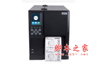 汉印iX4L打印机驱动 v2.2.0 官方安装版 32/64位