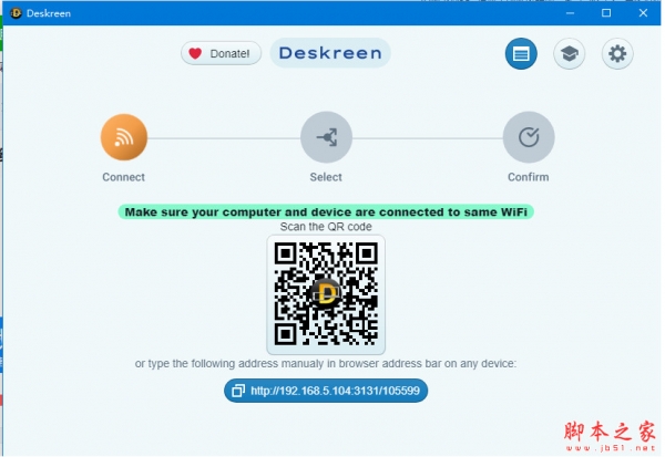 Deskreen(无线投屏软件) v1.02 免费安装版