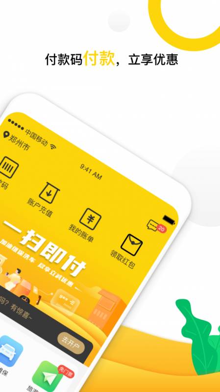 小金豆 for android v3.3.1 安卓手机版