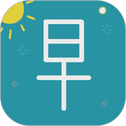 早安英文(英语学习软件) v0.6.2 安卓版