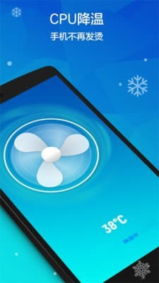 清理加速神器 for Android v1.3.6 安卓版