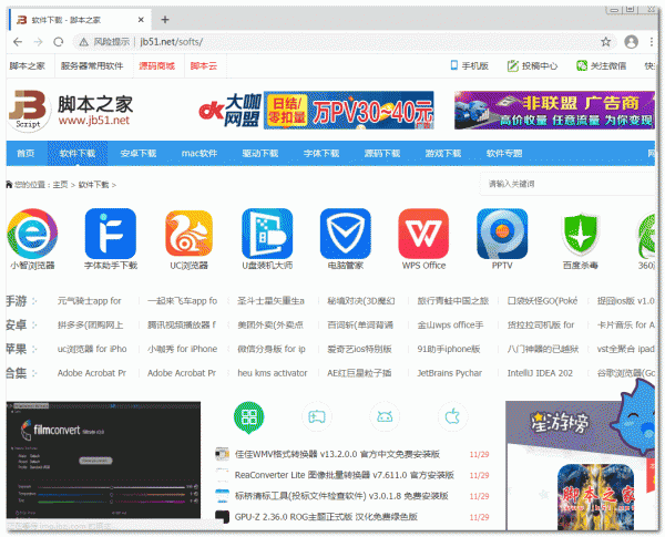 华为浏览器 V12.1.3.306 安装免费版