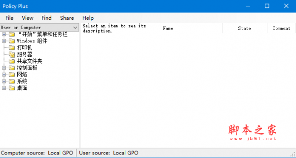 Policy Plus(本地组策略编辑软件) v1.0 免费版