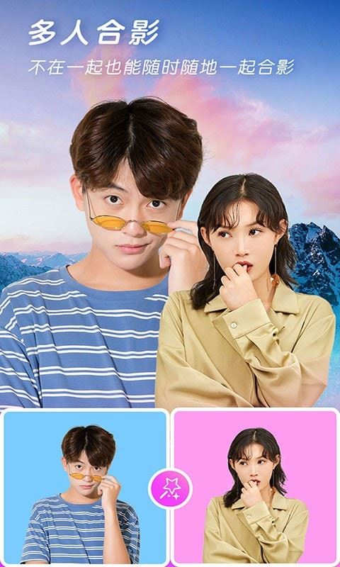 快速P图大师 for Android v1.0.1 安卓手机版