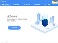 驱动人生网卡版(万能网卡驱动) v8.16.9.22 官方免费版