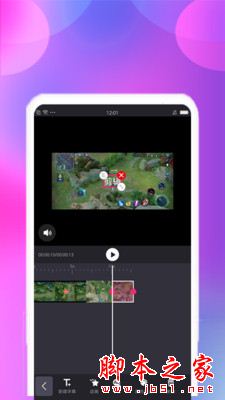 视频剪辑宝 for Android V2.0.0 安卓手机版