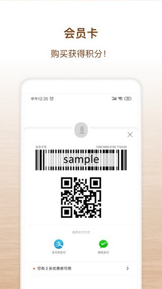 茑屋书店 for android v1.0.0 安卓手机版