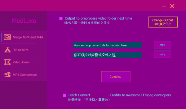 魔力玄Medlexo(TS一键无损转MP4) v9.7 绿色便携免费版 32位/64位