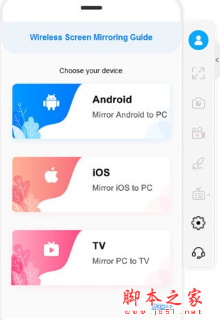 AceThinker Mirror(投屏软件) v1.5.3.7 多语言中文安装版