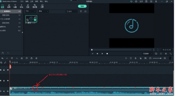 万兴喵影节拍检测插件(卡点视频用) v1.0 免费版