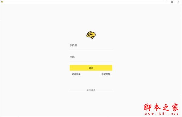 记一(学习记忆软件)V1.0 中文绿色版