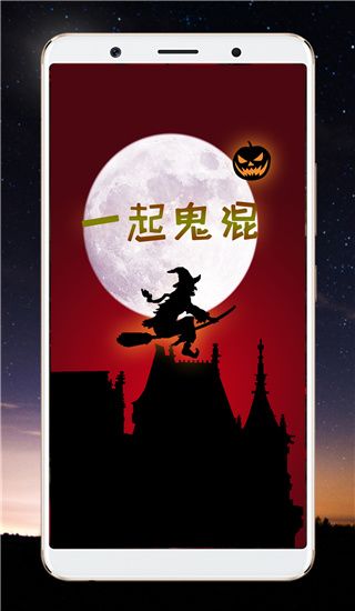 整人相机(整人变老器) v3.2 安卓版