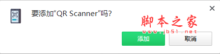 QR Scanner插件(网页二维码在线扫描chrome插件) v1.0.0 免费版