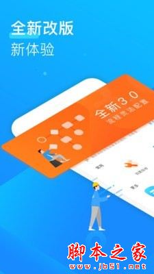 BONY运维平台 for Android V1.3.3 安卓手机版