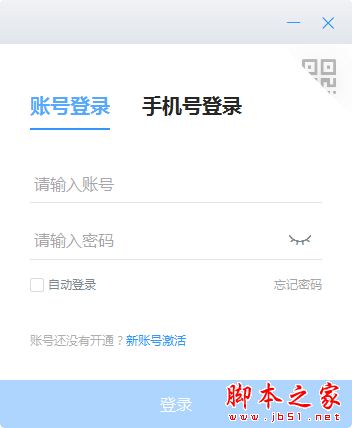 郑政钉 v2.10.0 中文安装版