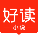 好读小说 for Android v1.7.3 安卓手机版