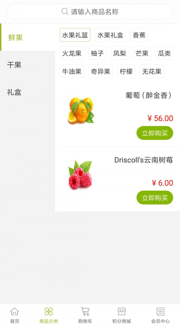 九回头 for android v1.1 安卓手机版