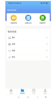 卓掌柜 for android v1.0.11 安卓手机版