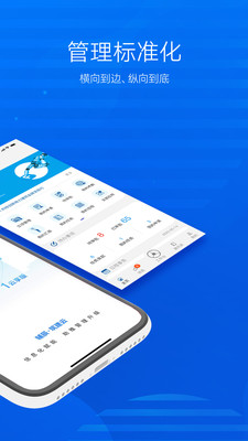 筑建云 for android v1.8.7 安卓手机版