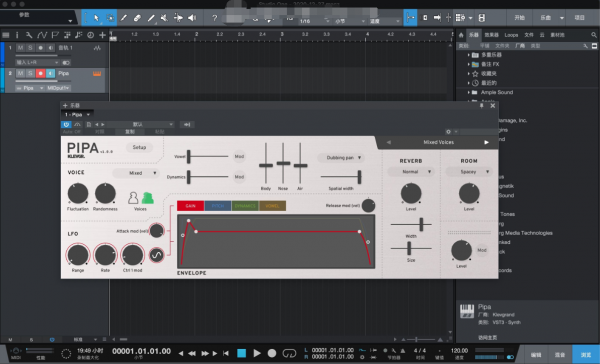 灵活的人声合成器Klevgrand Pipa for Mac v1.0.1 完美破解版