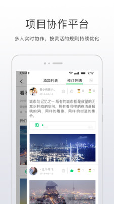 开问网 for android v3.4.0 安卓手机版