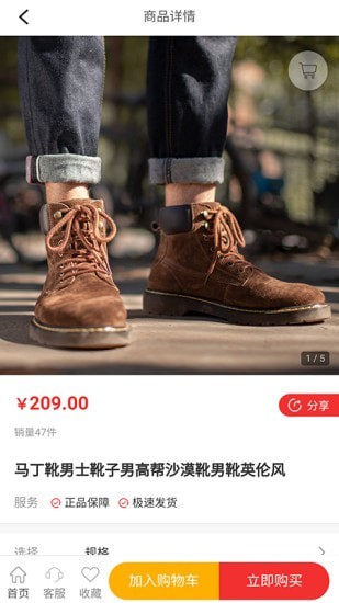 才聚发 for android v1.0 安卓手机版