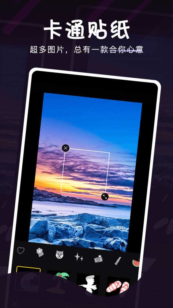 影像视频剪辑 for Android v1.0.0 安卓版
