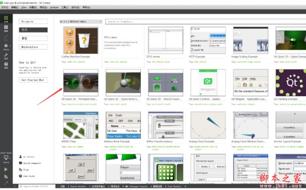 Qt v6.11.0 LTS 正式版 官方最新免费版(附教程)