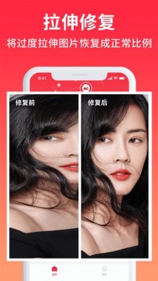 小红图 for Android v1.0.2 安卓手机版
