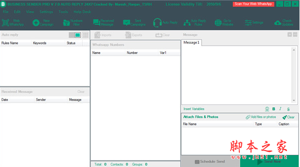 Bussiness Sender 7(邮件发送工具) v7.0 英文激活版(附安装教程)