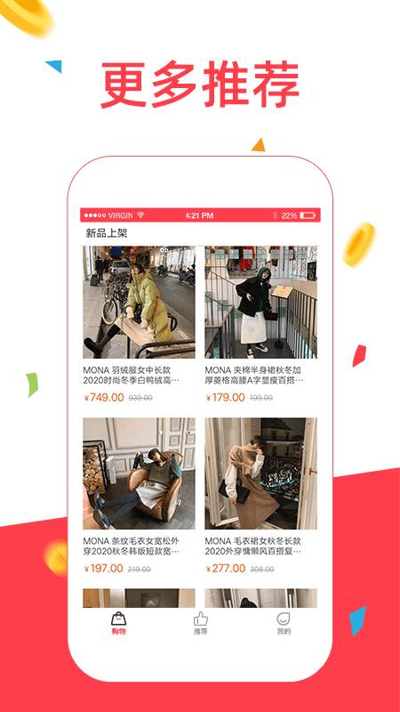 众人帮手 for android v1.5.3 安卓手机版