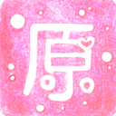 原图片编辑文字 for Android V1.7.9 安卓手机版