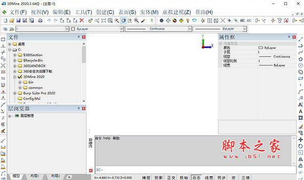 3DMine(矿业工程软件) v2020.3.2 中文直装体验版 64位