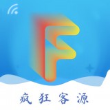 疯狂客源 for android v1.6 安卓手机版