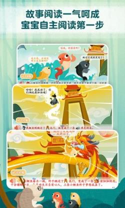 麦田趣阅读 for Android v1.0.3 安卓手机版