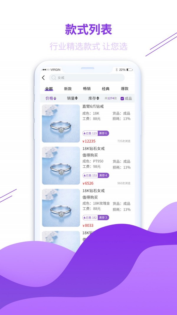 淘托 for android v2.01 安卓手机版