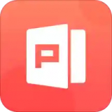 ppt文档制作 for Android v1.0.0 安卓版