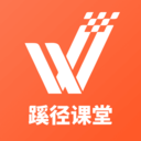 蹊径课堂 for Android v2.0.1 安卓手机版