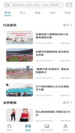 咔哇小鱼 for Android v2.1.1 安卓手机版