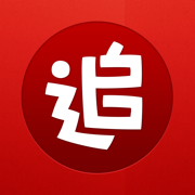 追书神器(电子书阅读神器) for iphone v4.39.0 苹果手机版