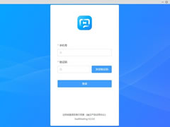 SealMeeting(音视频会议软件) v2.0.0官方版