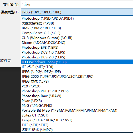 ICOFormat64.8bi(PS支持ICO插件) 免费版 32/64位