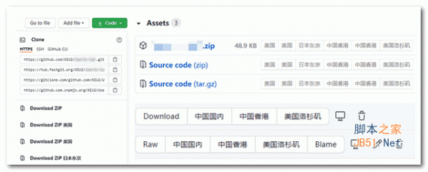 Github增强插件 - 高速 v1.2.6 官方免费版(附安装方法)
