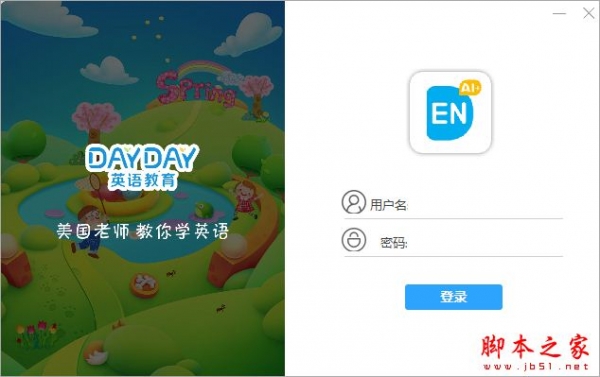 Dayday英语 for Mac V1.0 苹果电脑版