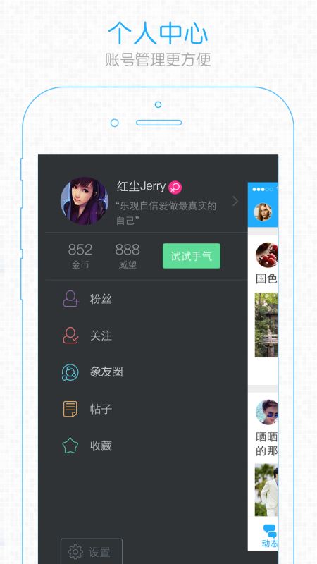 象山在线 for android v5.2.0 安卓手机版